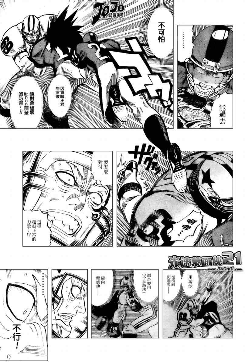 第328话
