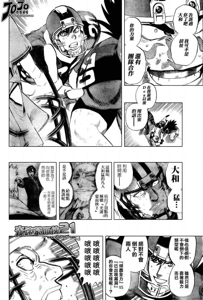 第328话