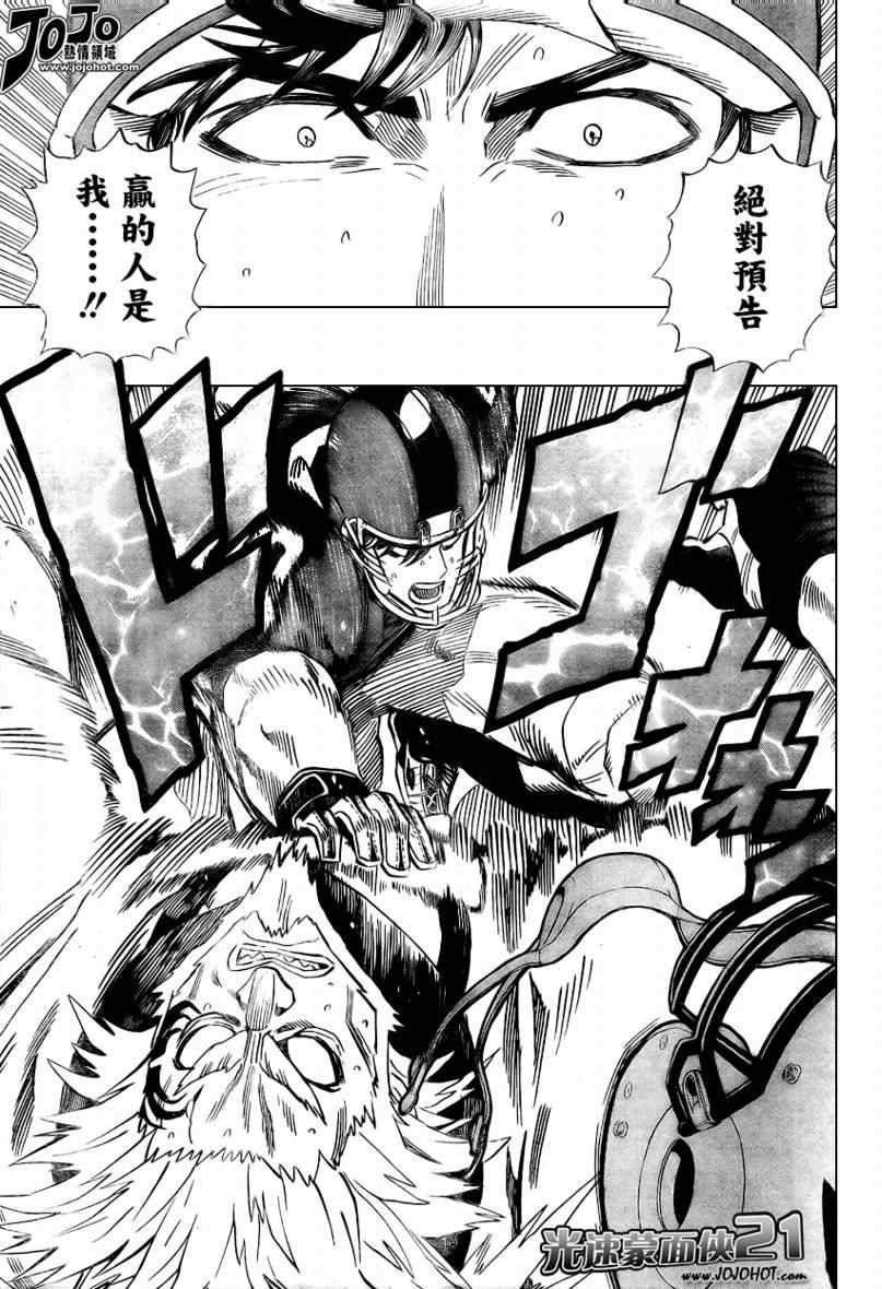 第328话