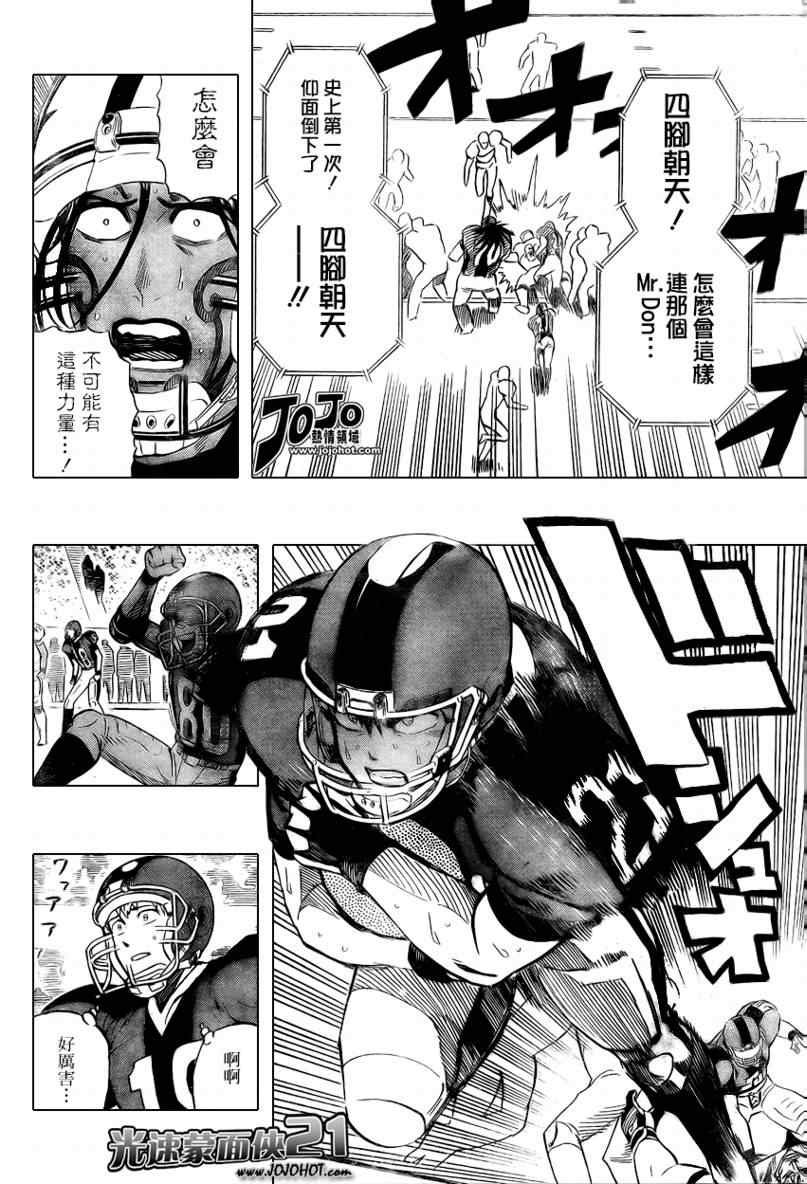 第328话