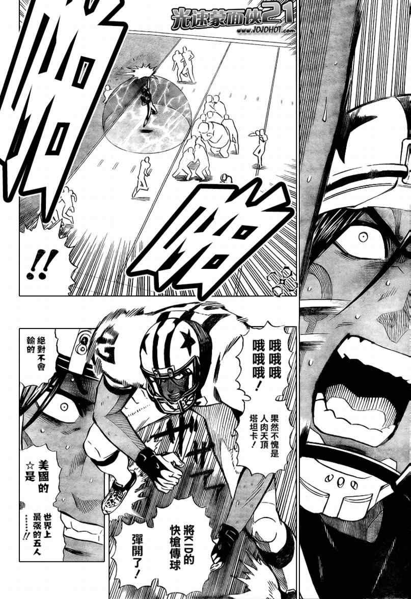 第328话
