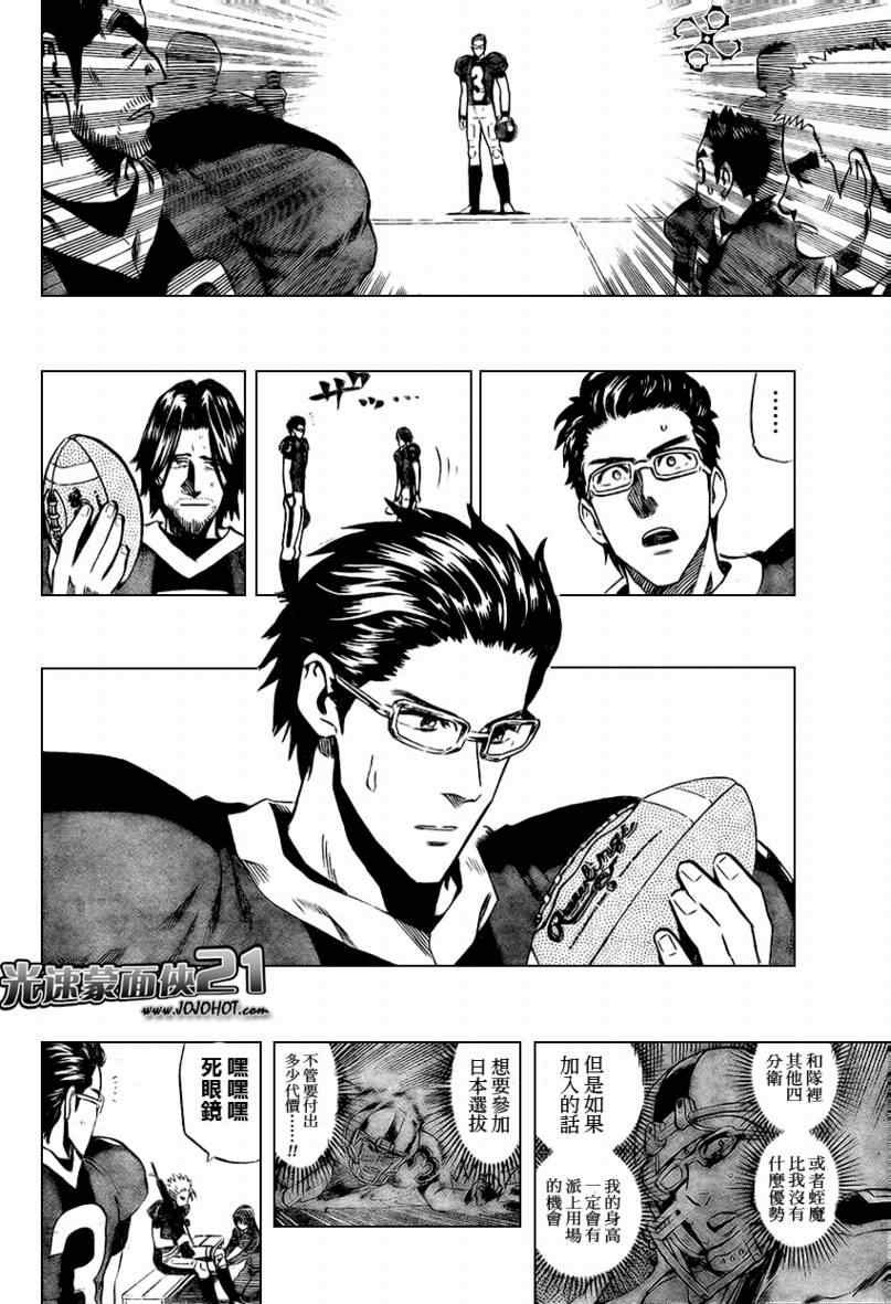 第328话