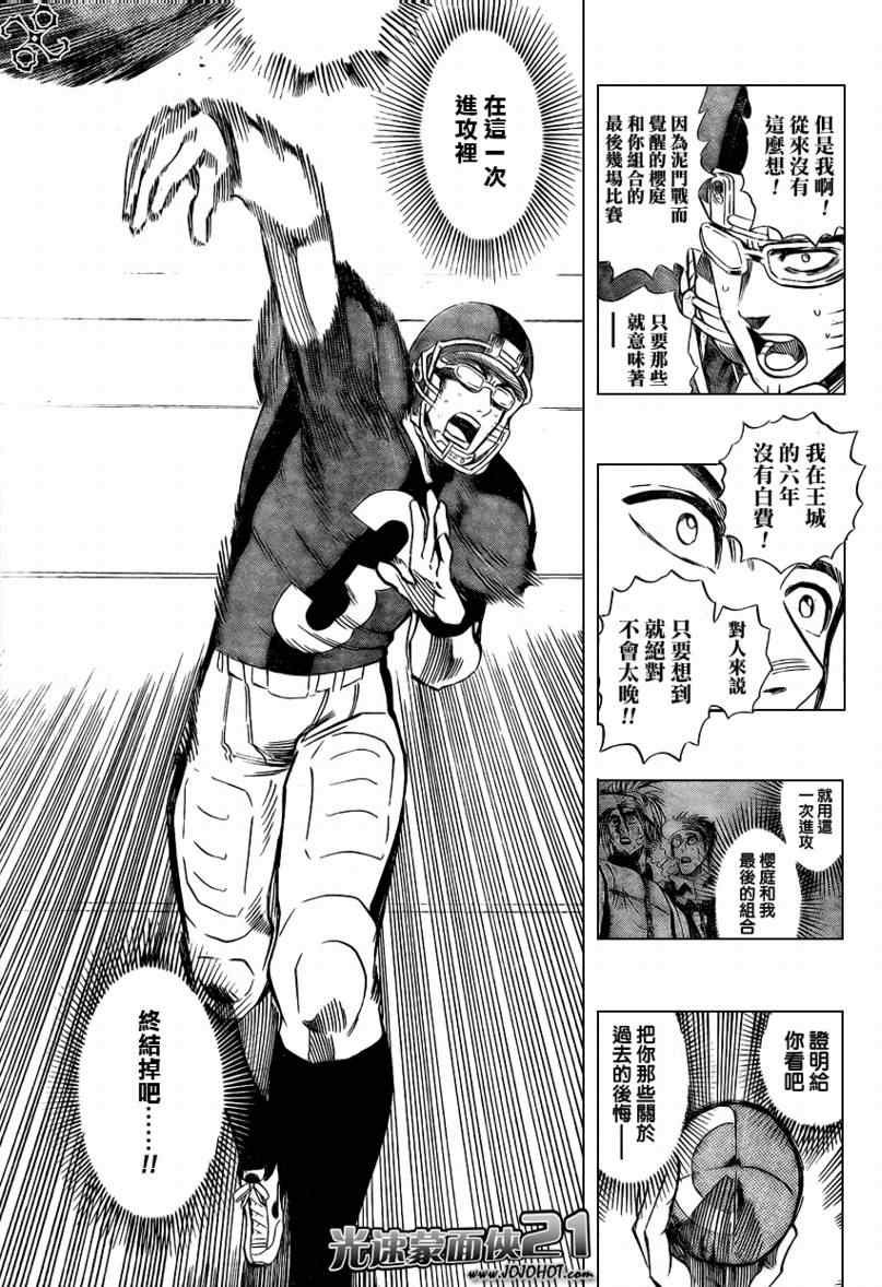 第328话