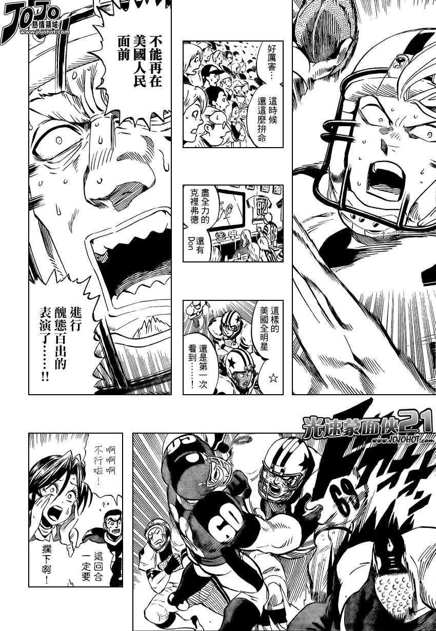 第329话