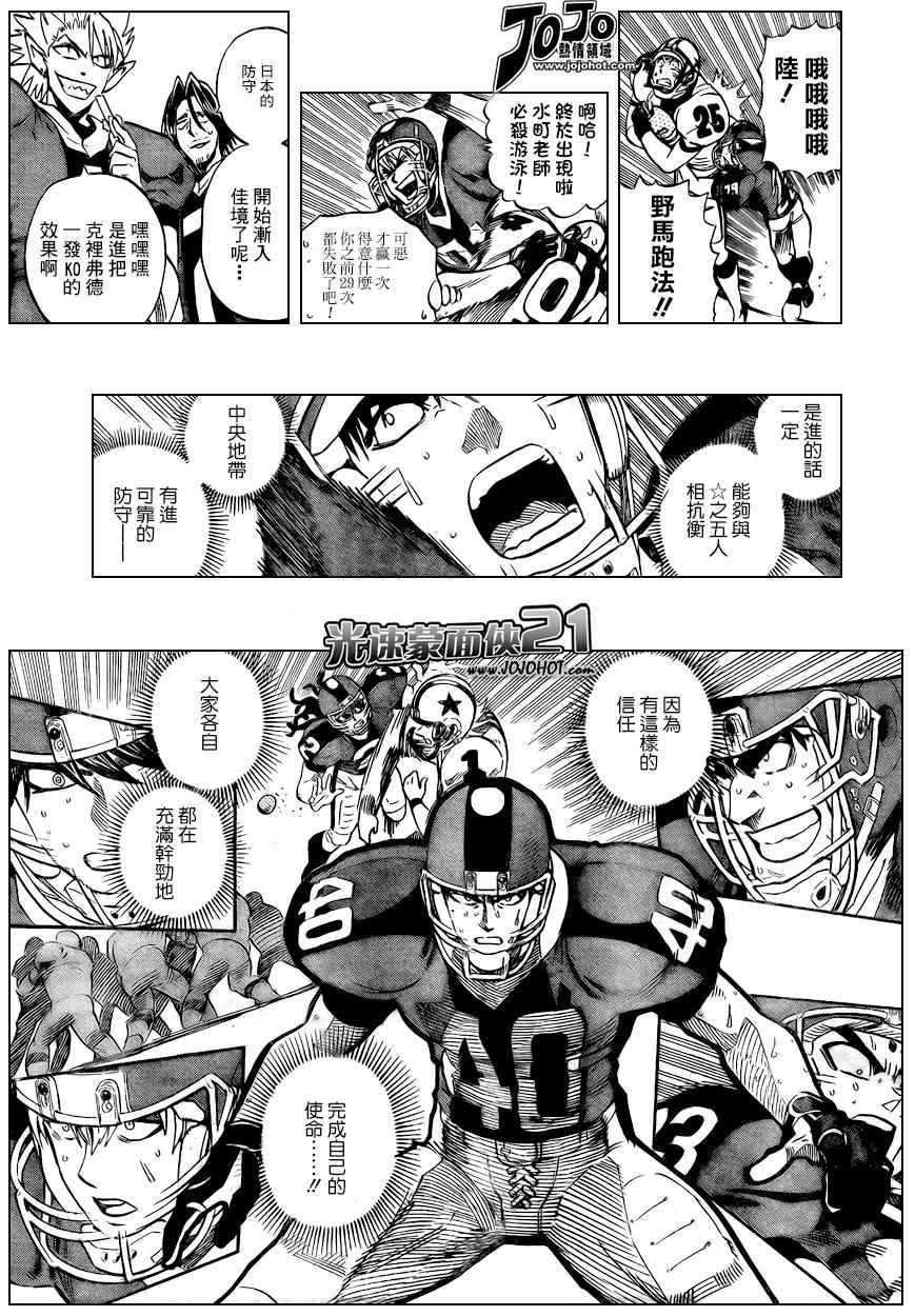第329话