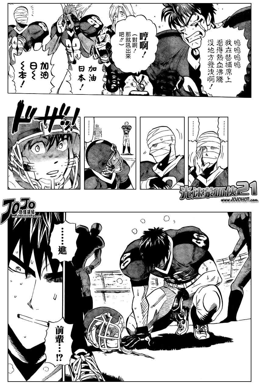 第329话