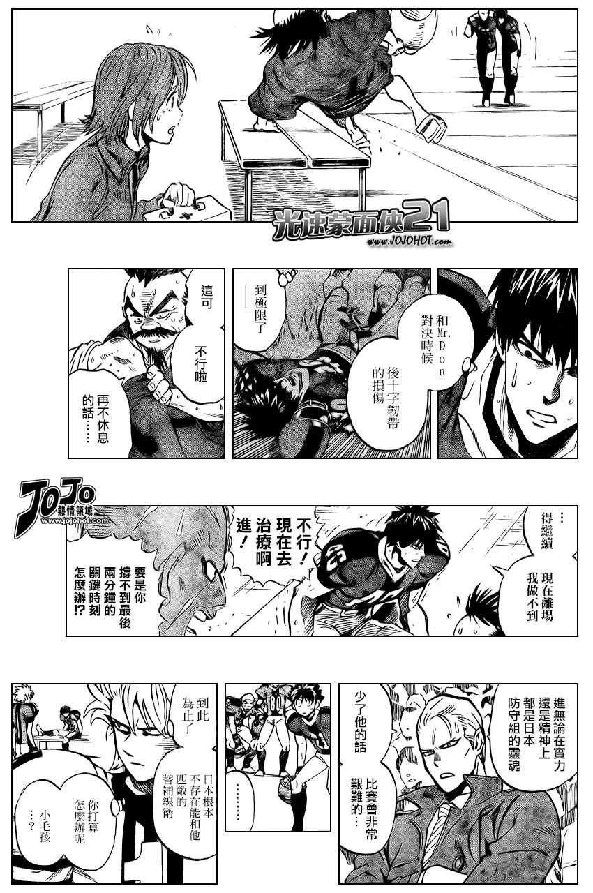 第329话
