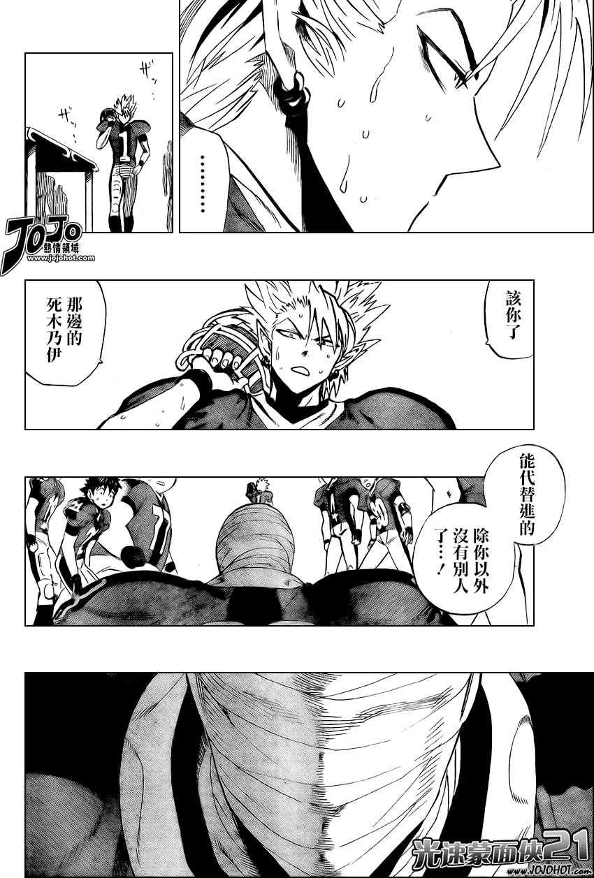 第329话