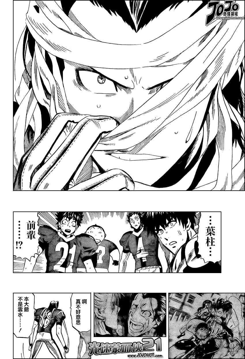 第329话