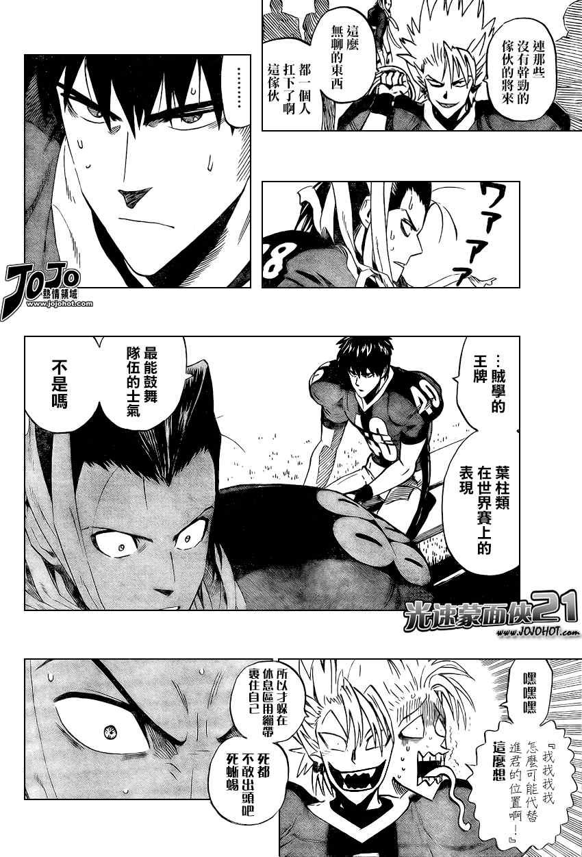 第329话