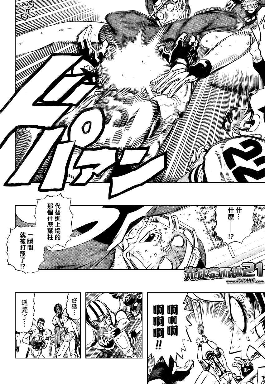 第329话
