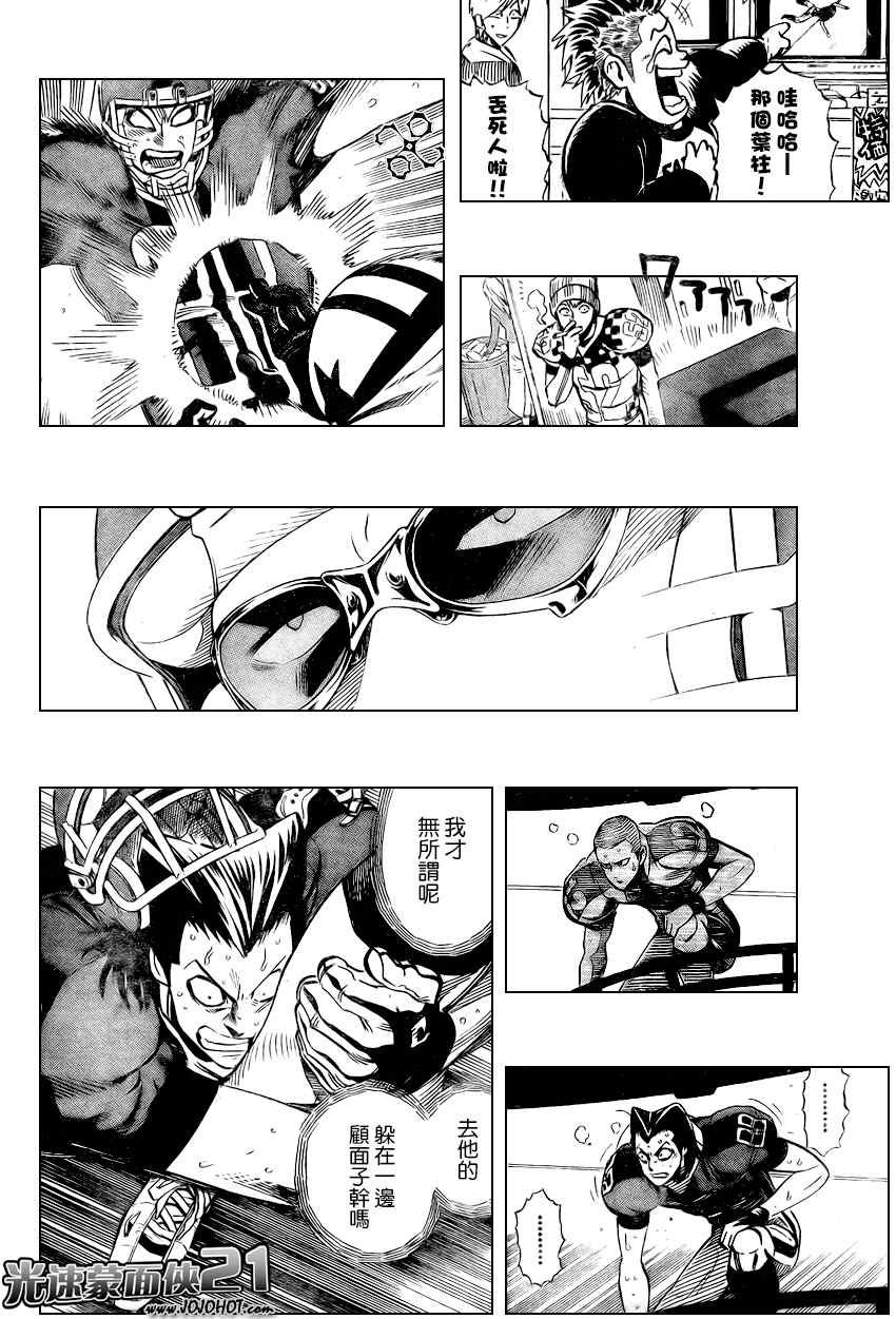第329话