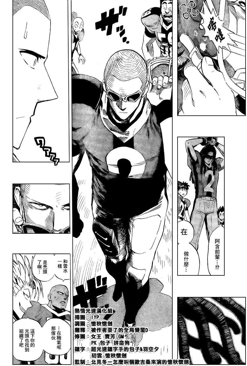 第329话