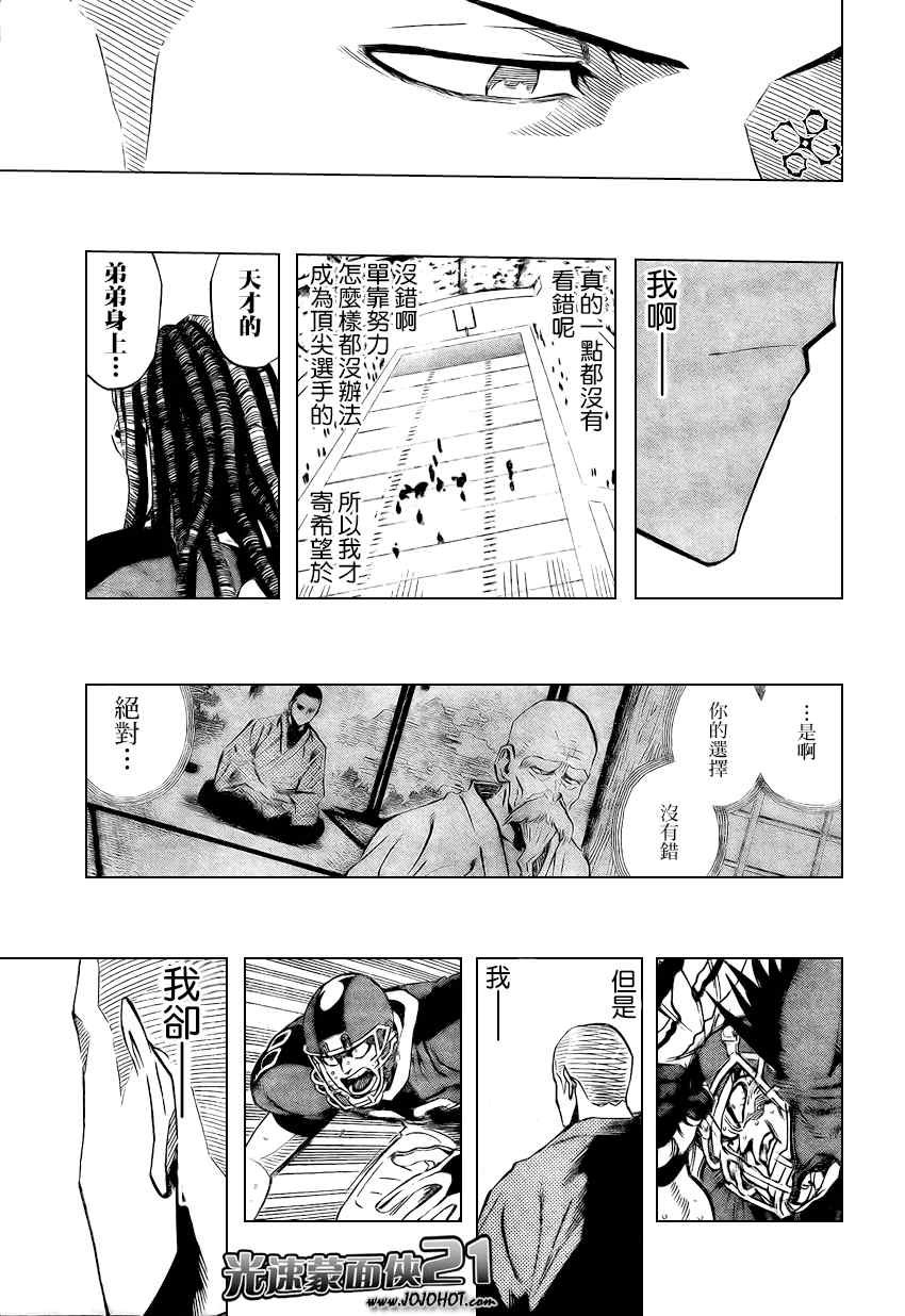 第329话