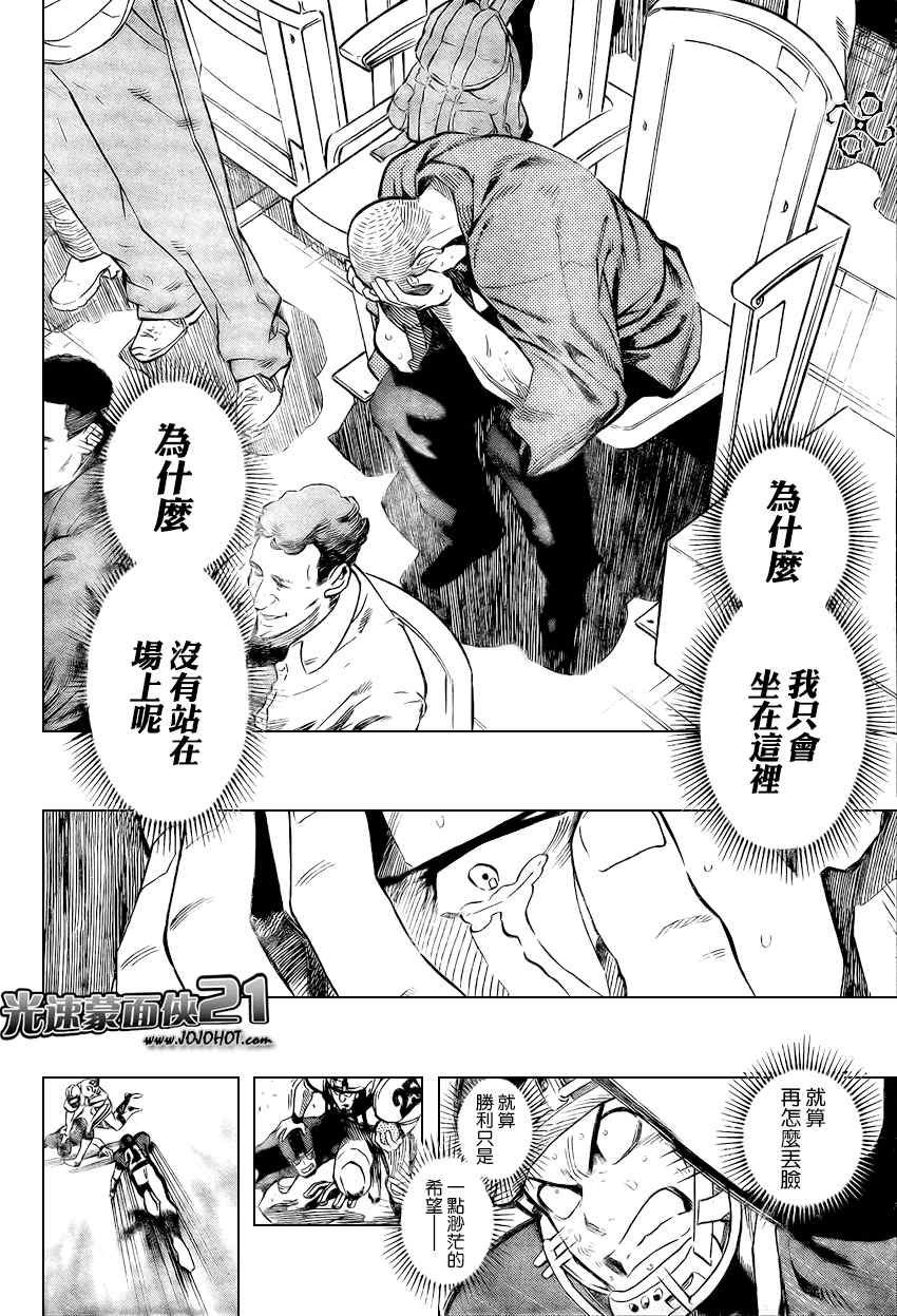 第329话