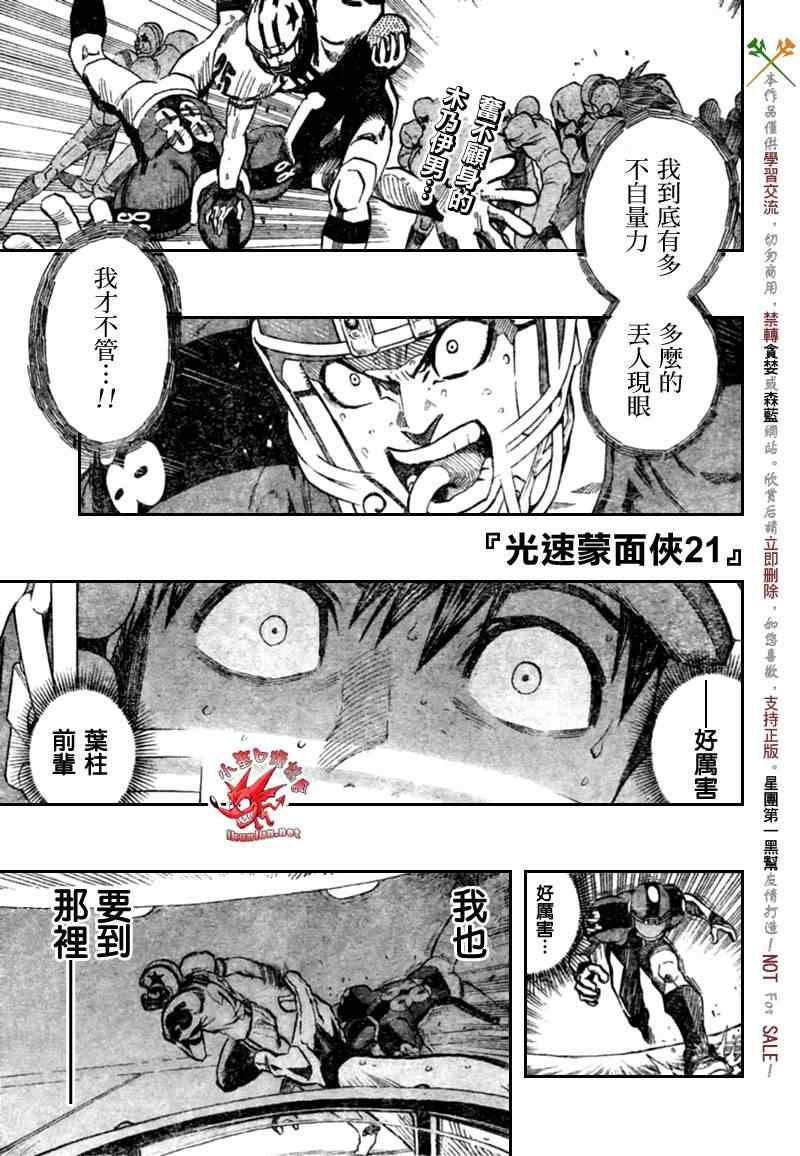 第330话