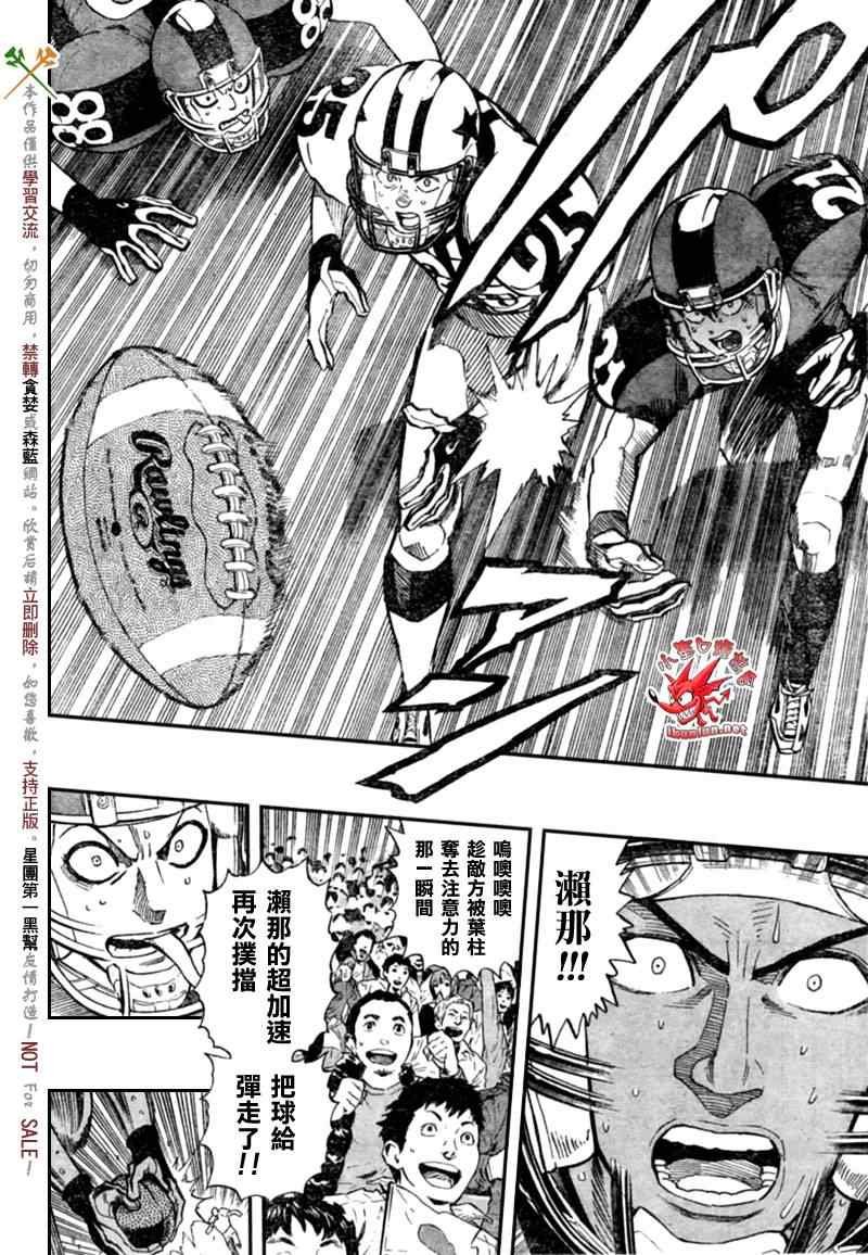 第330话