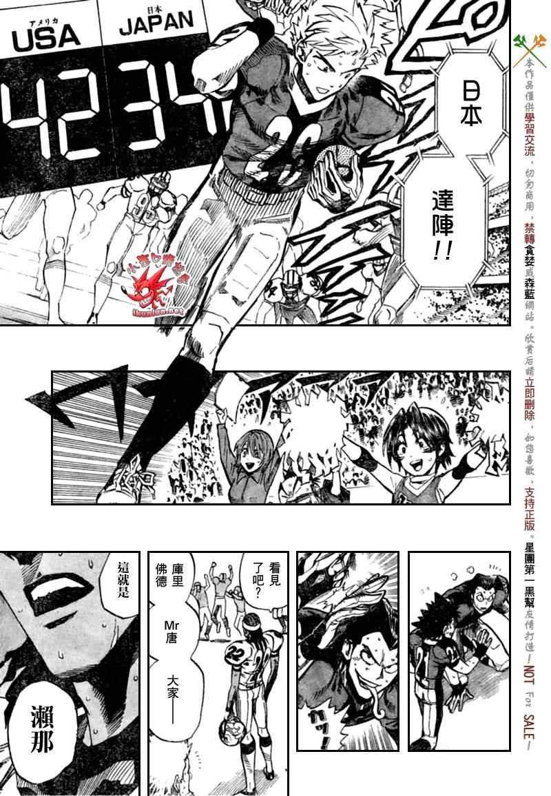 第330话