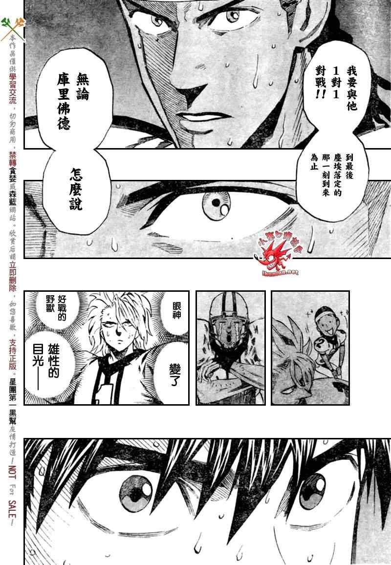 第330话