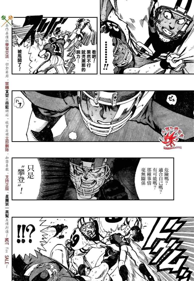 第330话