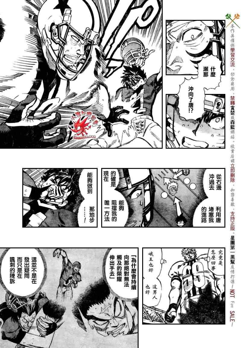 第330话