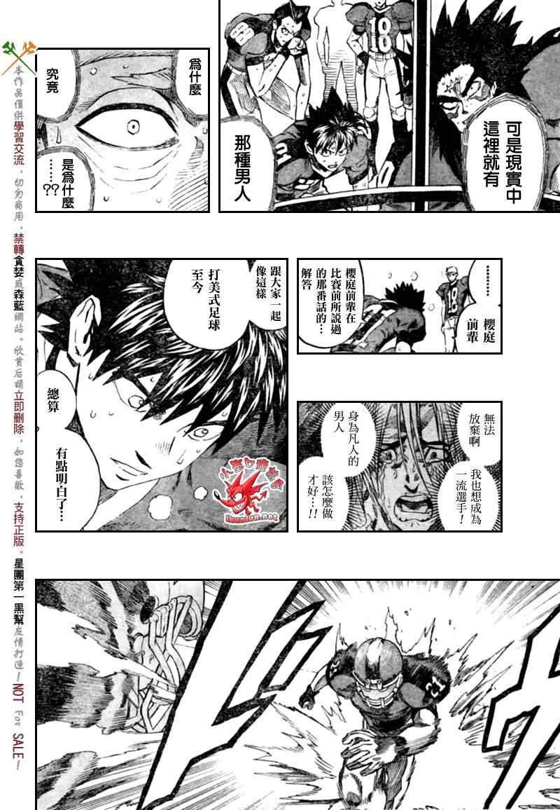 第330话