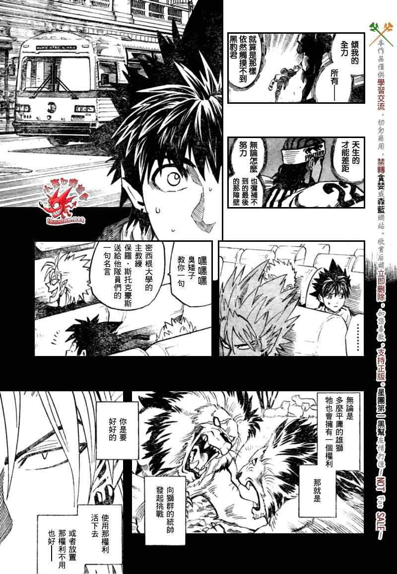 第330话