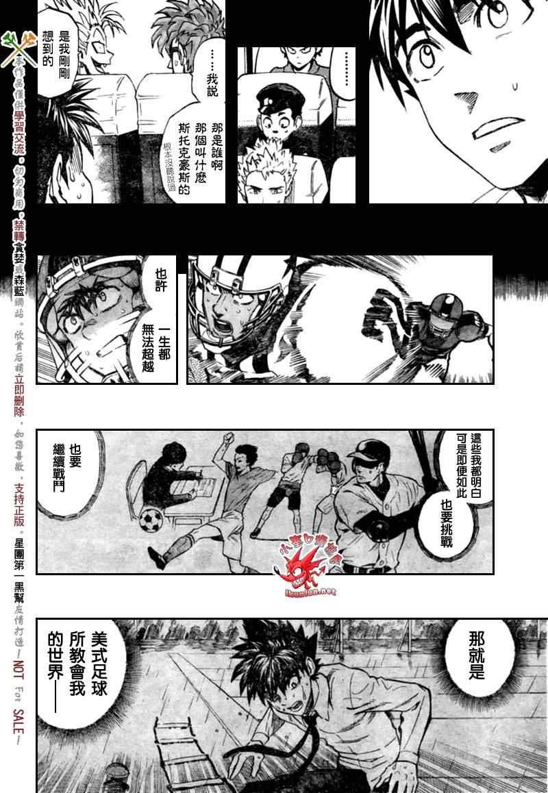第330话