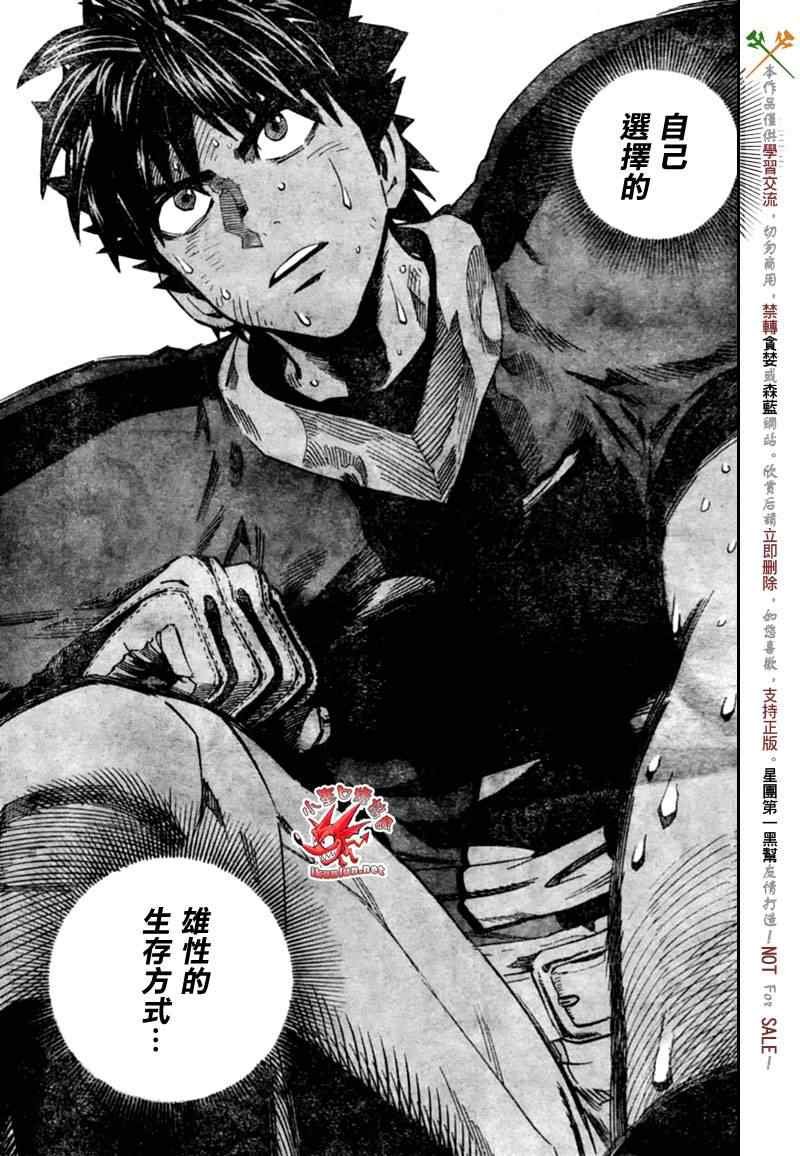 第330话