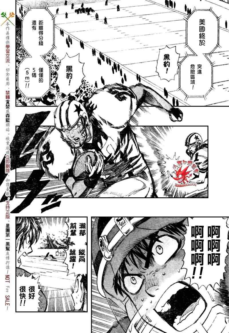 第330话