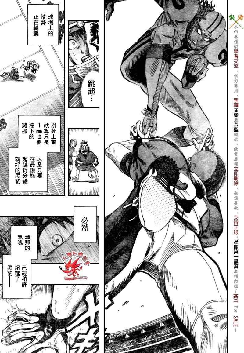 第330话