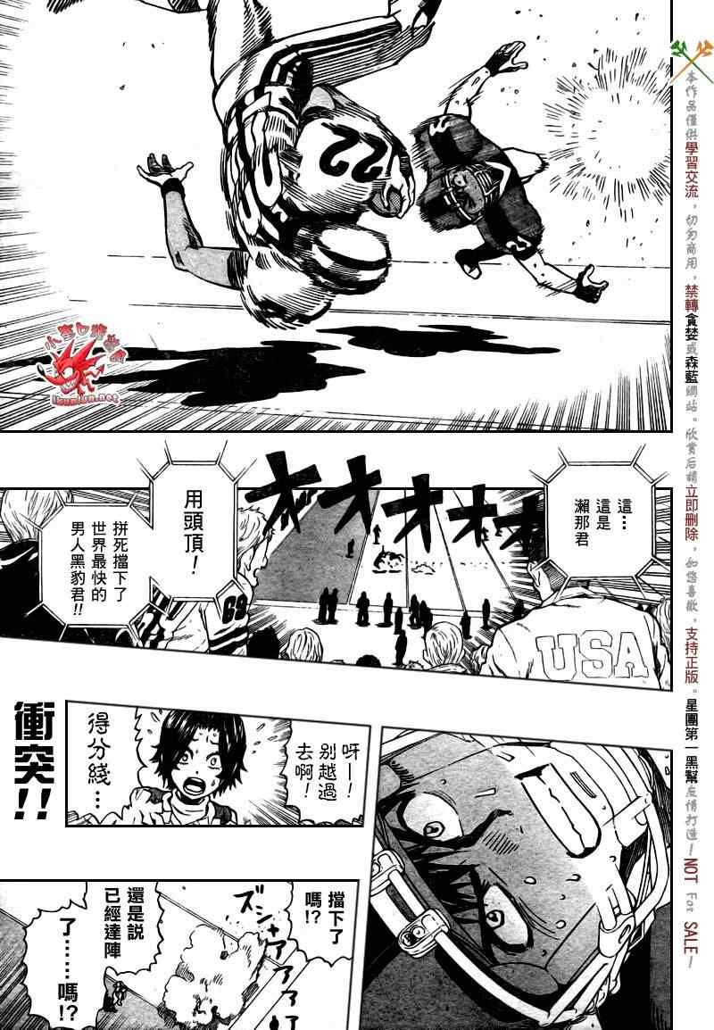 第331话