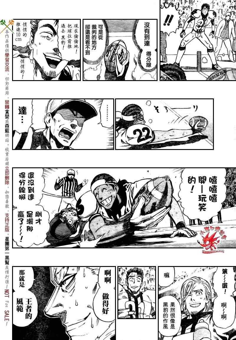 第331话