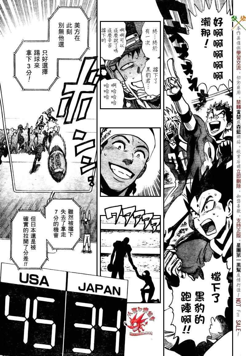 第331话