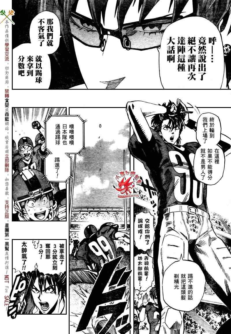 第331话