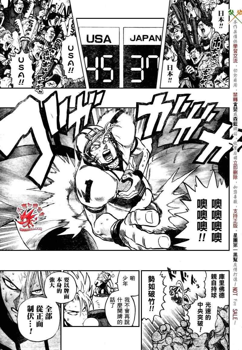 第331话