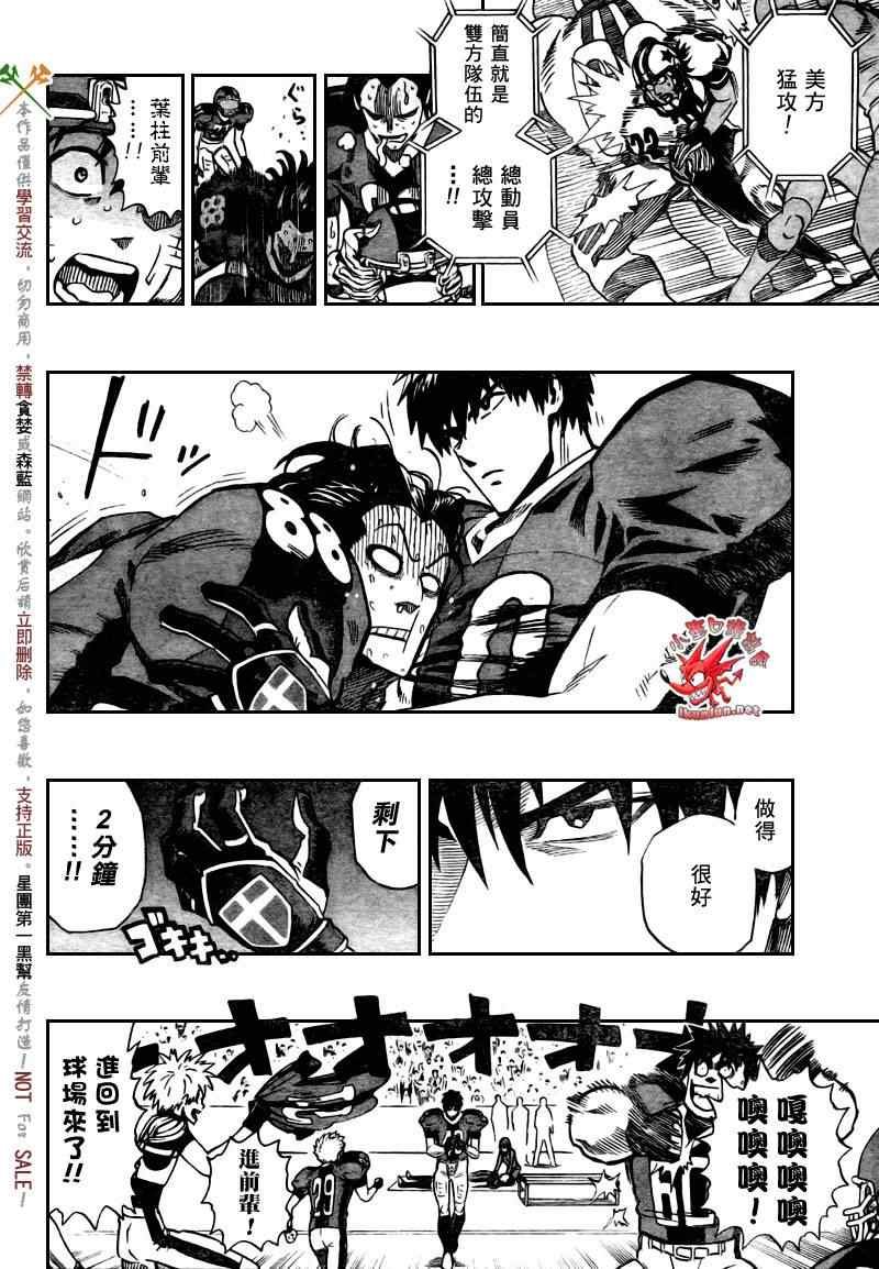 第331话