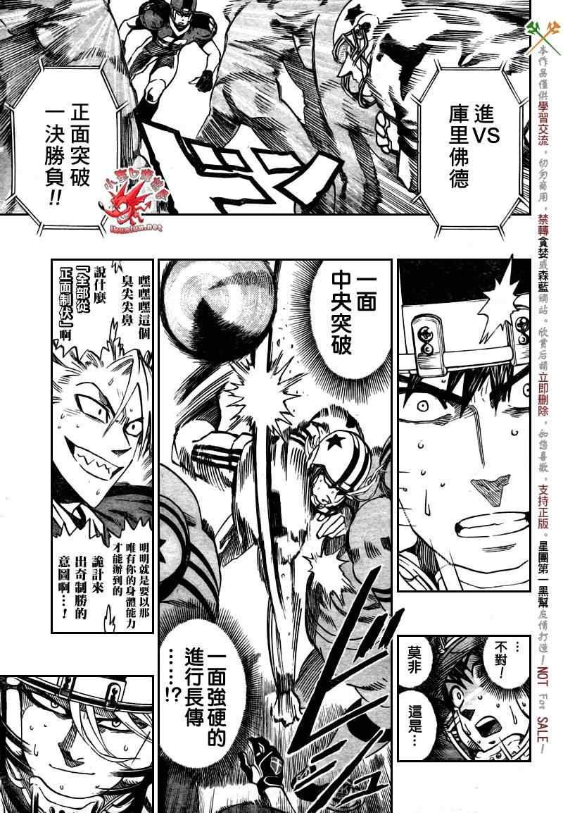 第331话