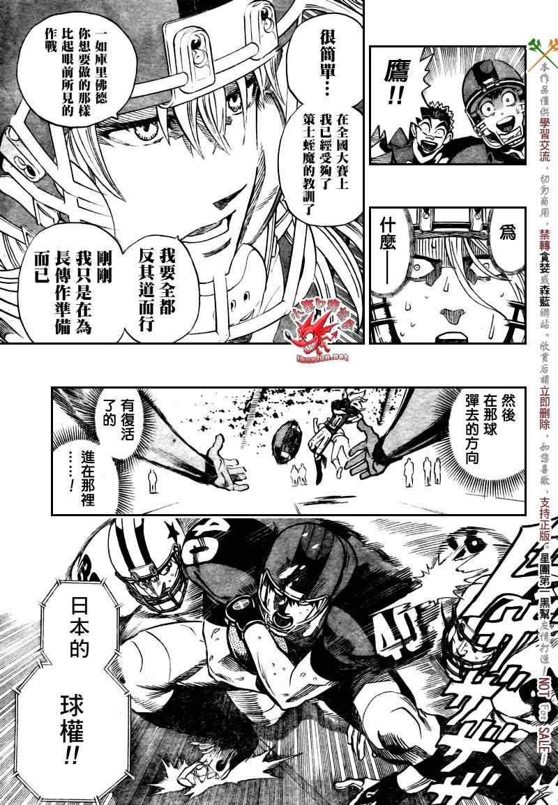 第331话