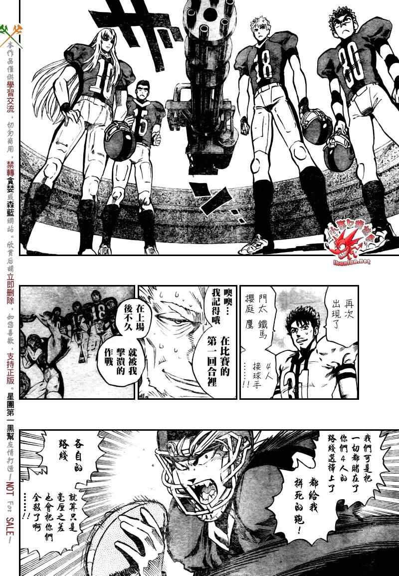 第331话