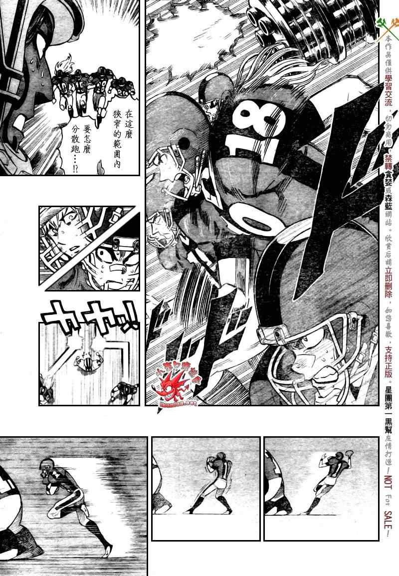 第331话