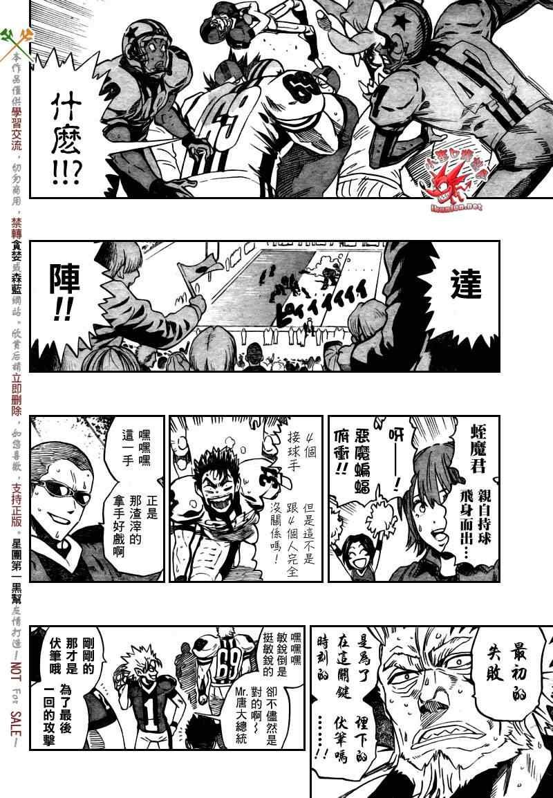 第331话