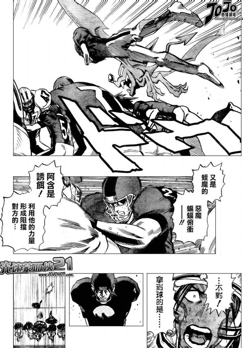 第332话