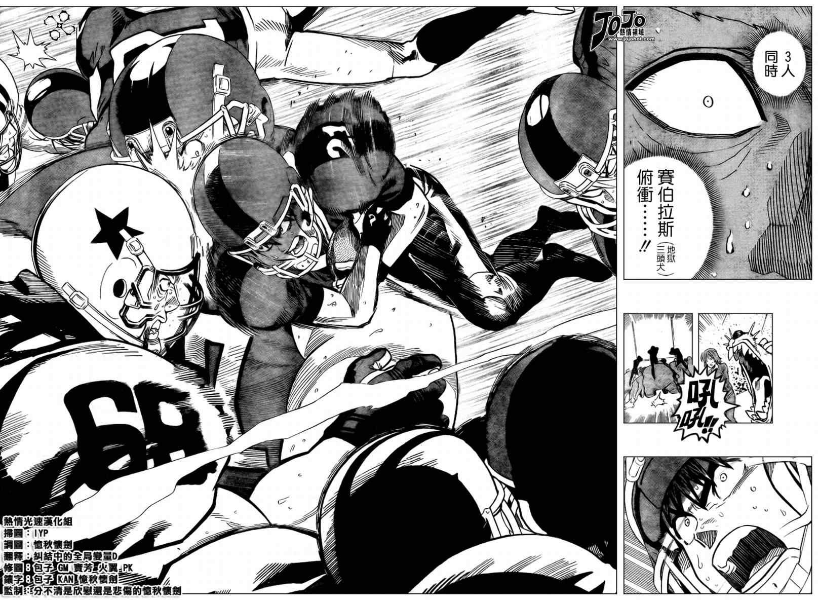 第332话