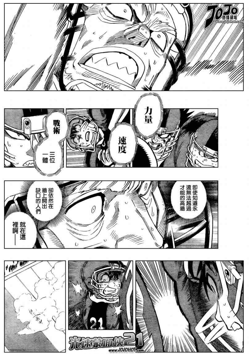 第332话