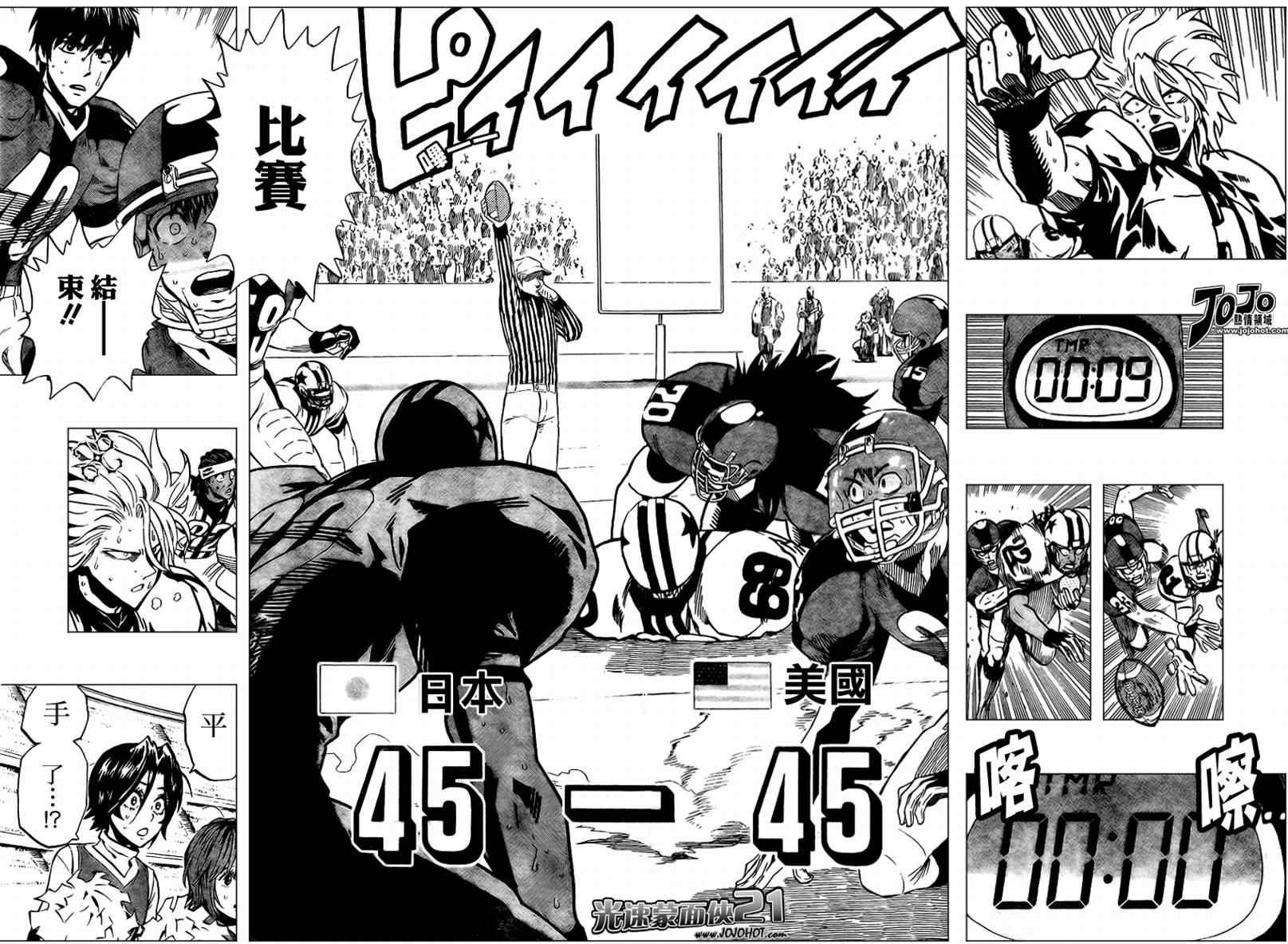 第332话