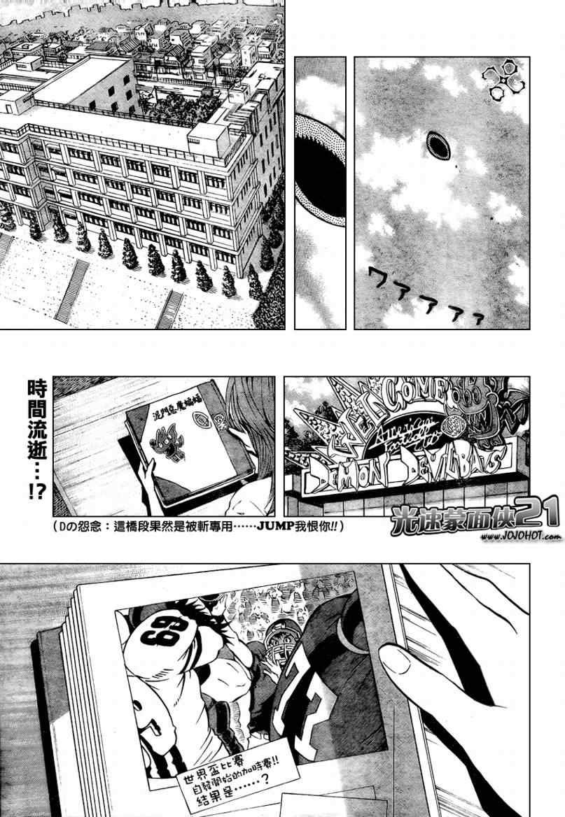 第332话