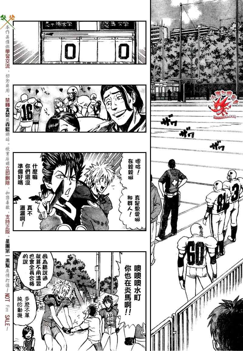 第333话