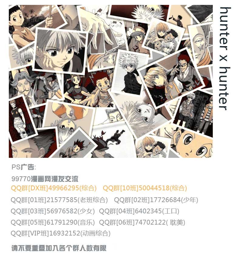 第333话