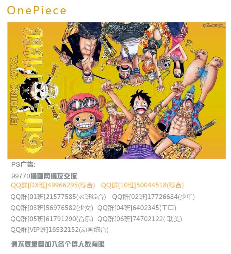 第333话